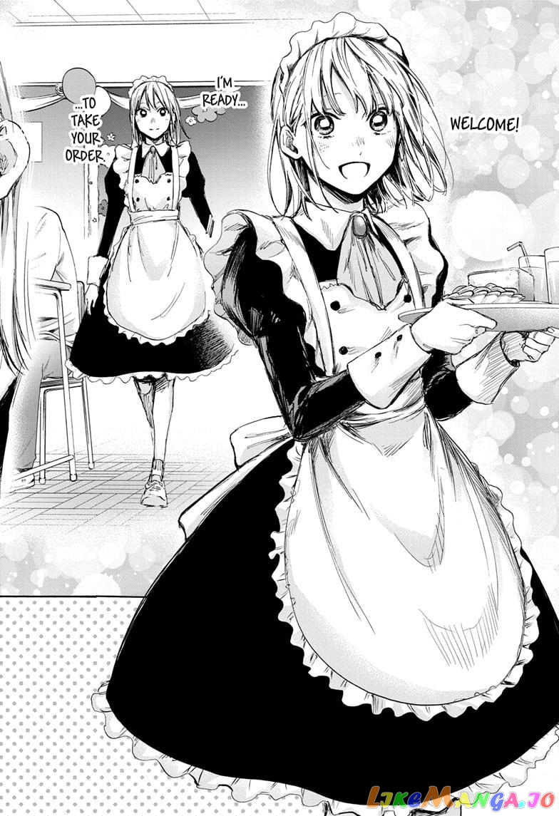 Blue Box, Chapter 61 image 06
